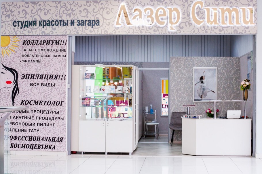 ТЦ новый Реутов