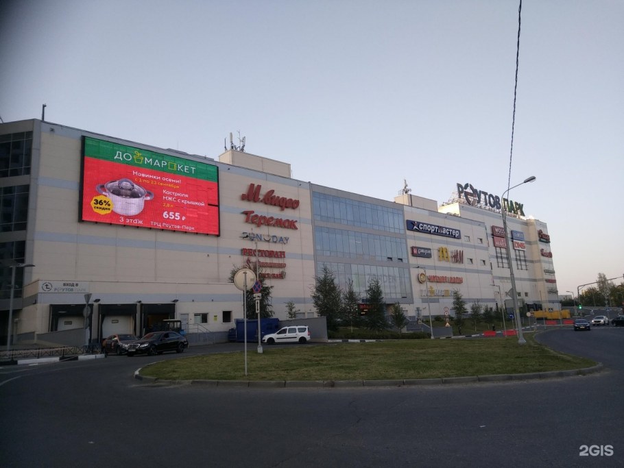 Плазматрон MMG am ls3a