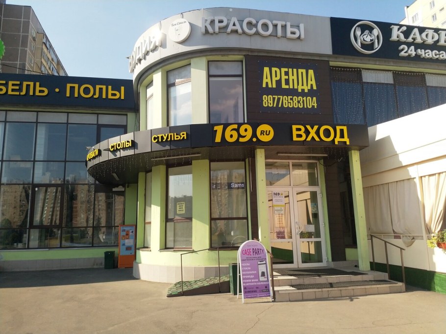 Armos Киевское шоссе