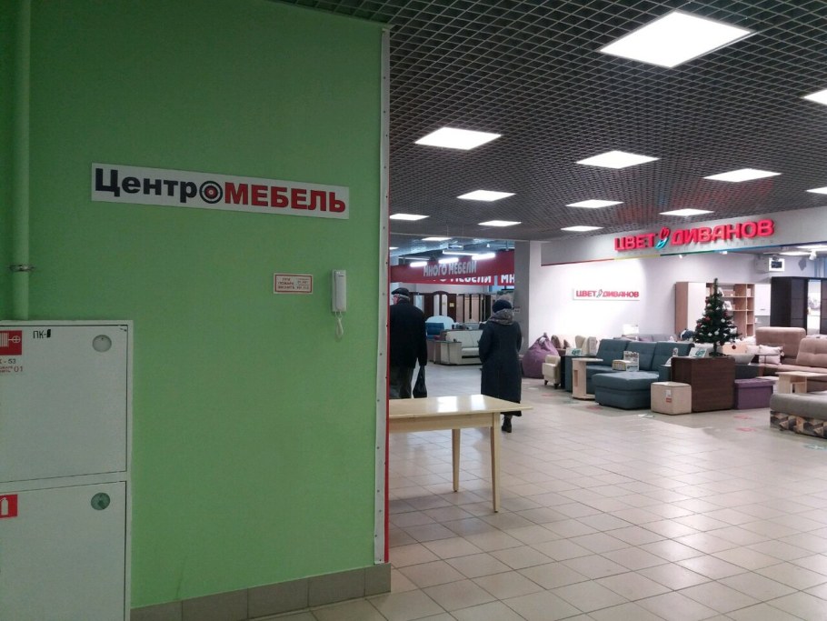 Носовихинское шоссе д 5