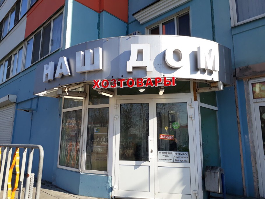 Радар-детектор Megaforcer z-11st