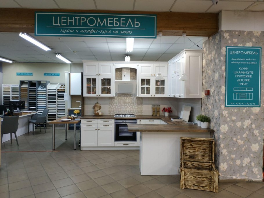 Реутов, Носовихинское шоссе, 5.