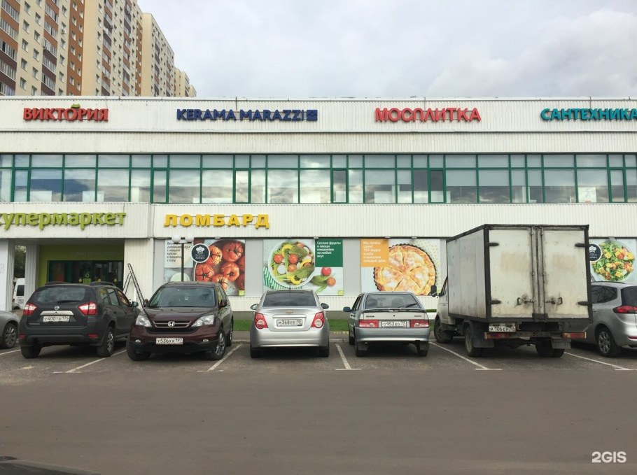 ТЦ шоколад мебельные магазины