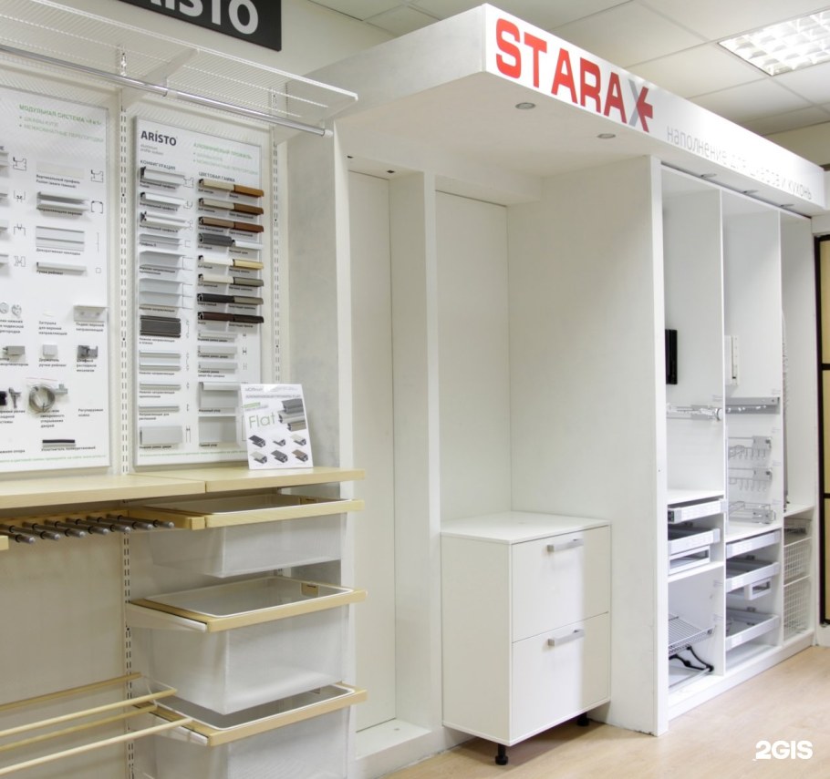 Салон кухонь Реутов