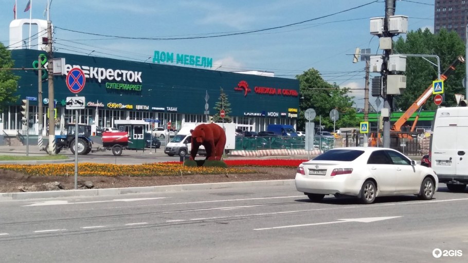 Торговый дом Медведково Москва