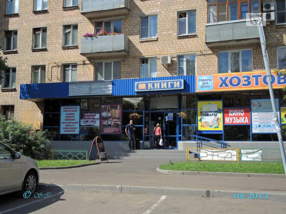 Немецкая мебель Медведково