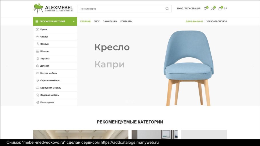 Полярная 31с1 апартаменты