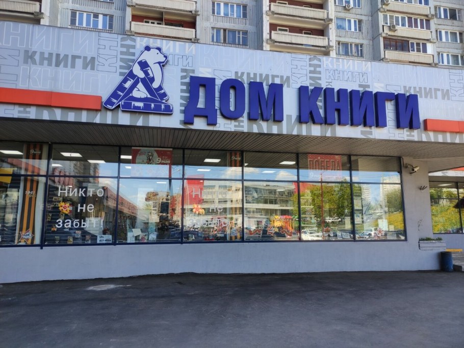 Заревый проезд 12