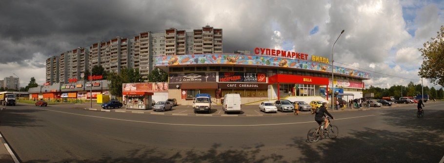 Полярная улица Москва