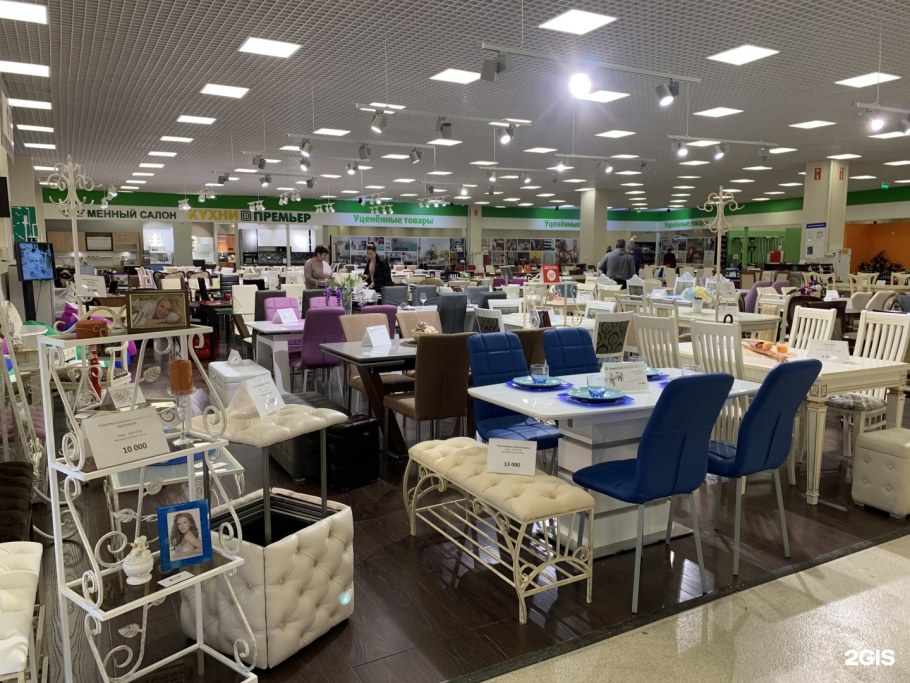 Москва Фортуна торговый центр