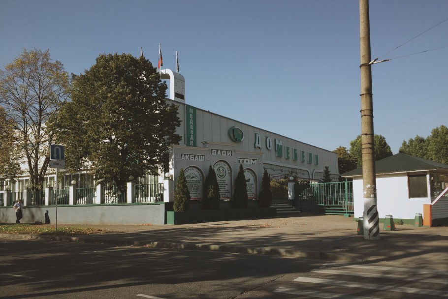 Купить однокомнатную квартиру в Москве на улице Полярная 32