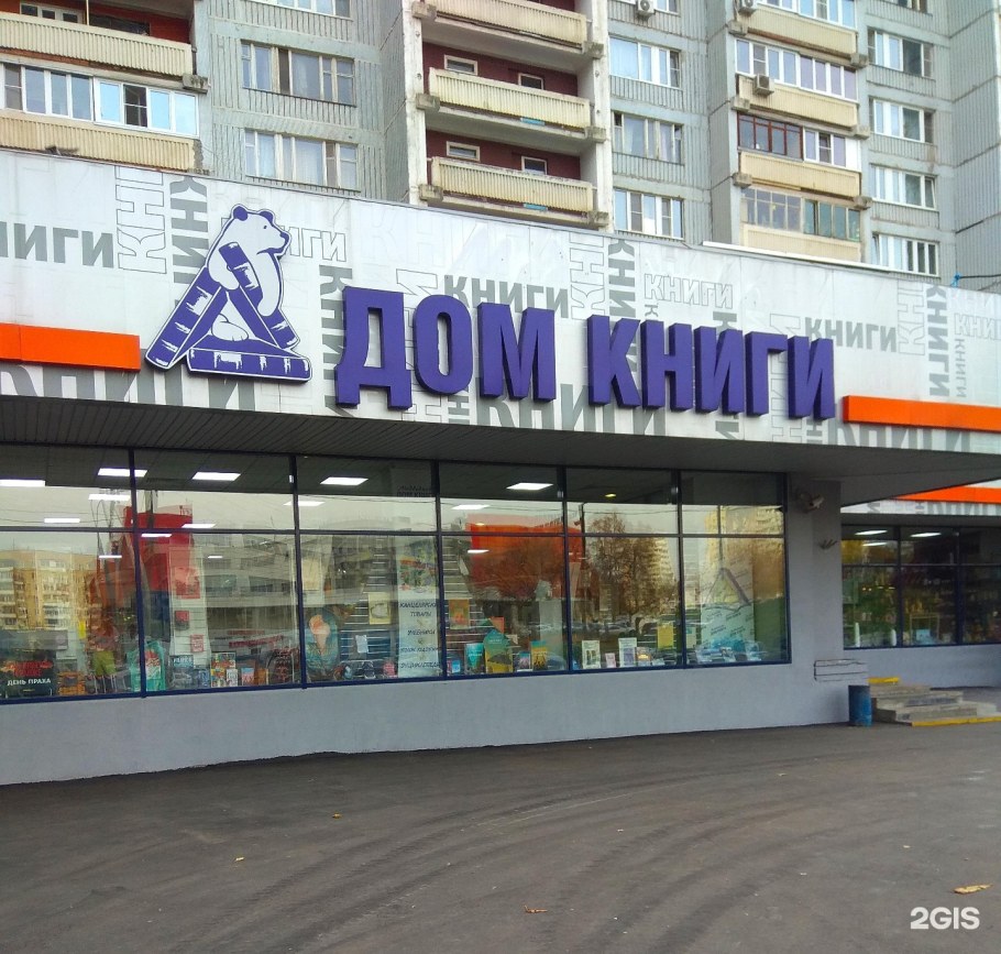 Мебель Медведково