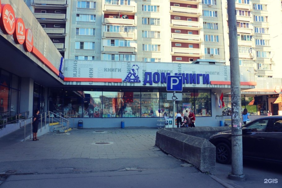 Ул Полярная 39 стр 1