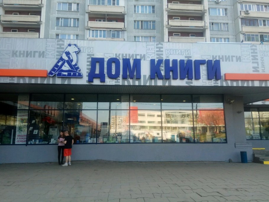 Москва, Полярная ул., 31вс1