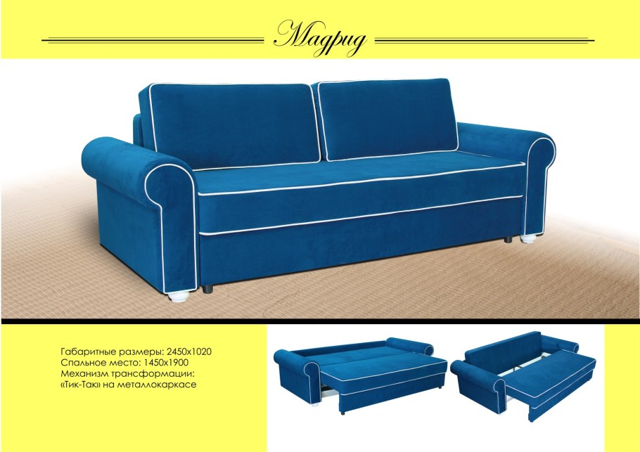 Фабрика Фаворит Ульяновск