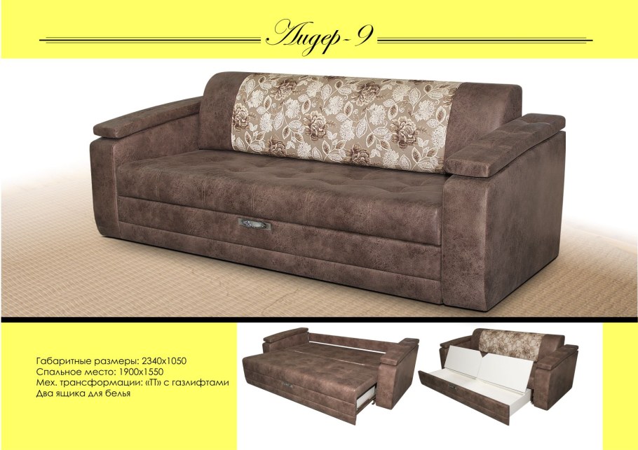 Мебельная фабрика Фаворит Ульяновск