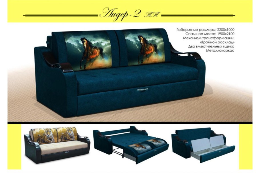 Диван угловой "Фаворит" код: 94555