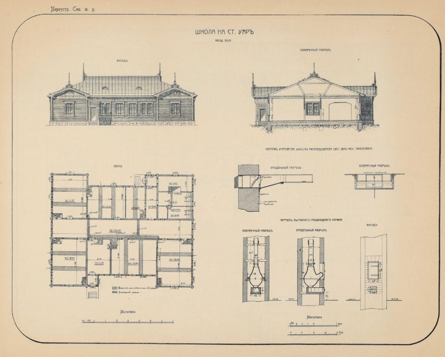 Промышленная архитектура 19 века исполнительные чертежи