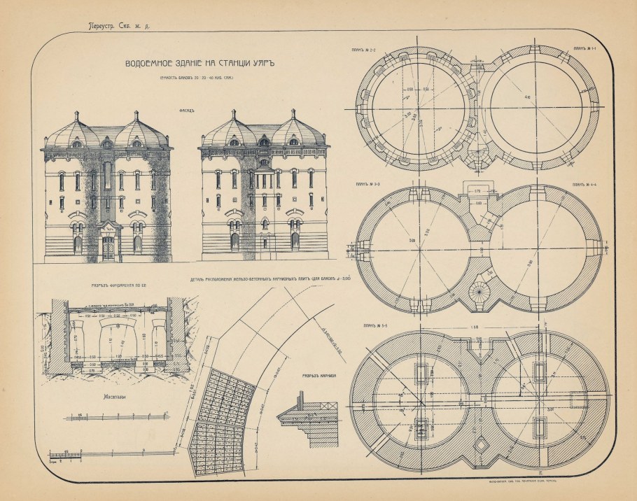 "Альбом исполнительных типовых чертежей".1903-1908гг