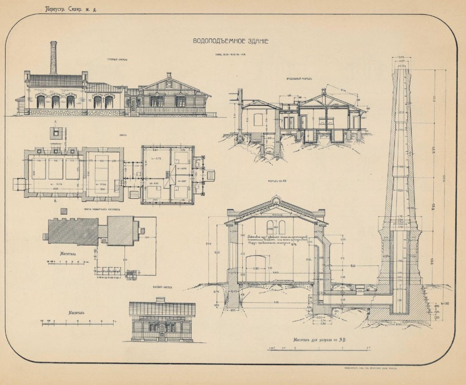 Промышленная архитектура 19 века исполнительные чертежи