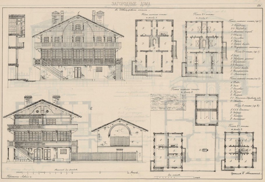 Архитектурные чертежи
