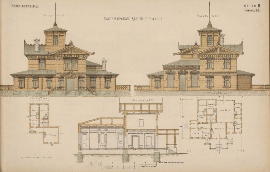Альбом архитектурных чертежей