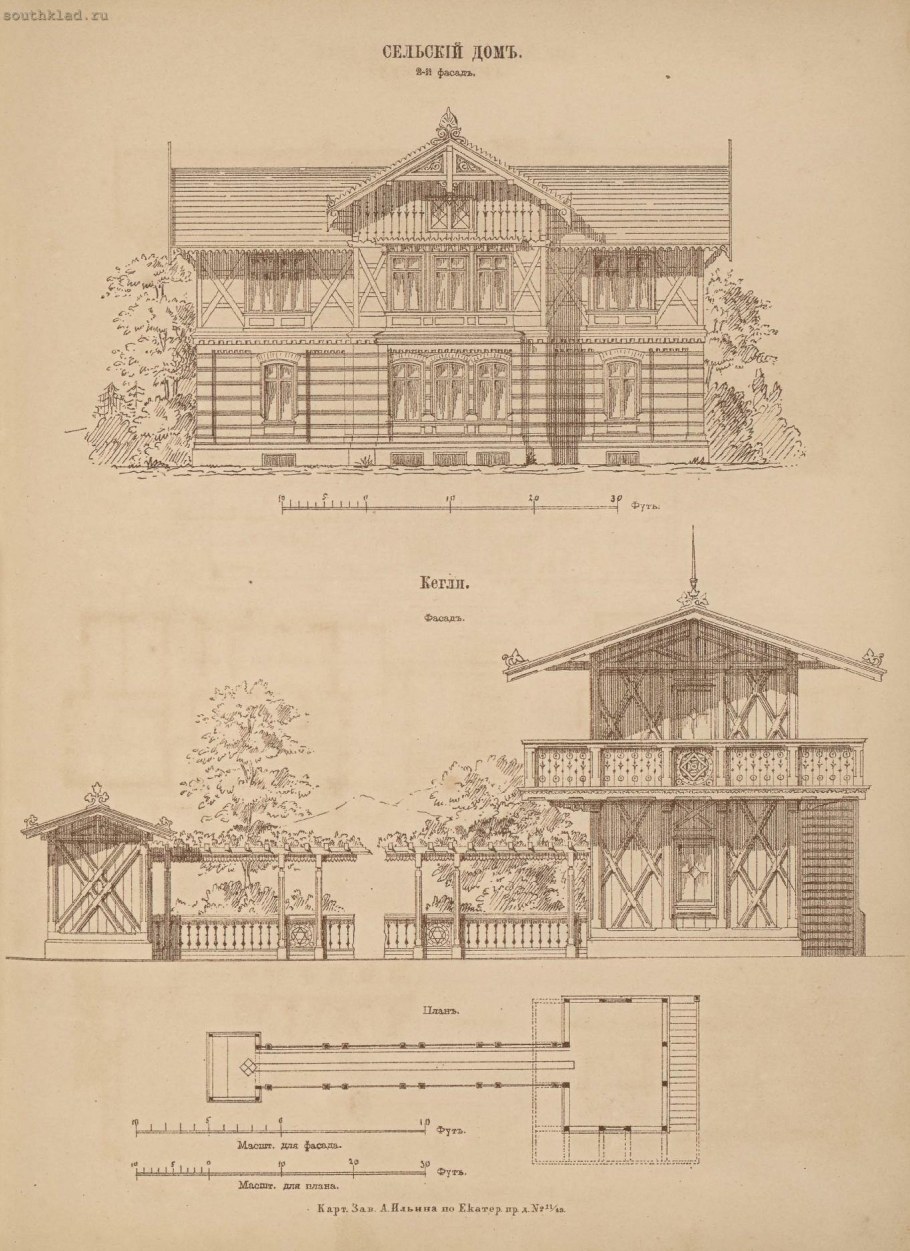 Деревенский дом 19 века чертеж