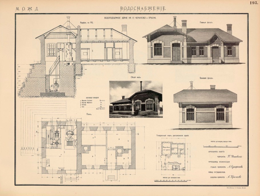 Старинные чертежи зданий