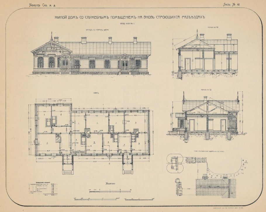 Типовой проект здания