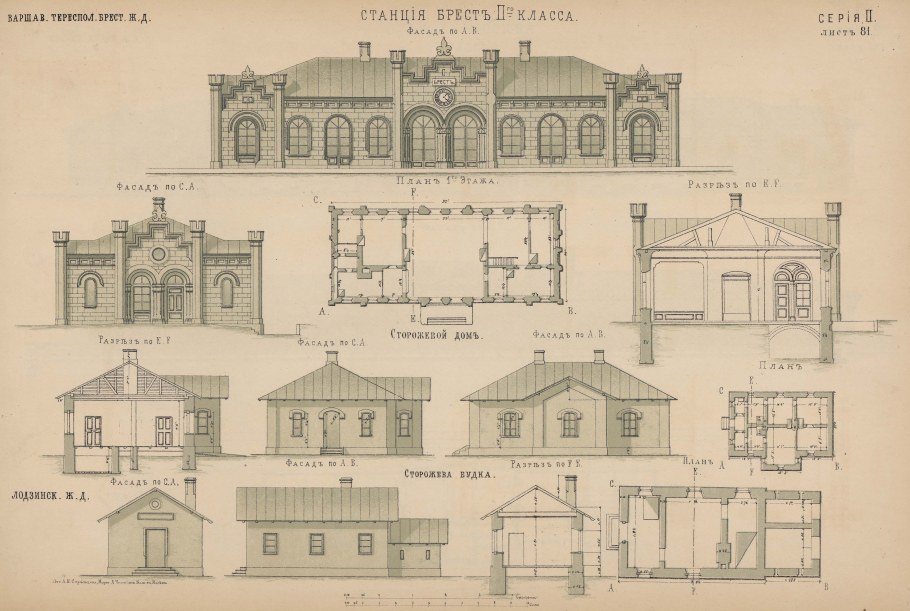 Старинные чертежи зданий