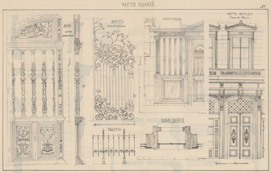 Старые архитектурные чертежи
