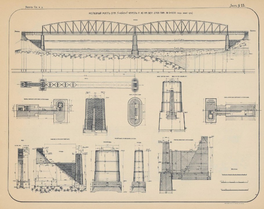 ОСТ чертежей