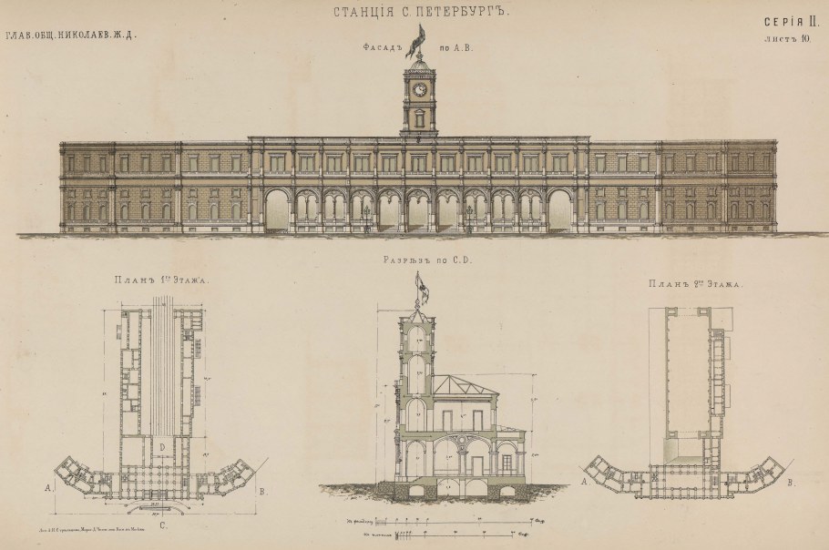 Чертёж Николаевского вокзала Санкт-Петербурга