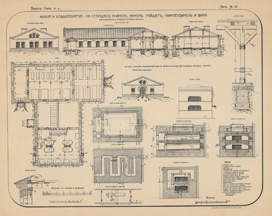 Промышленная архитектура 19 века исполнительные чертежи