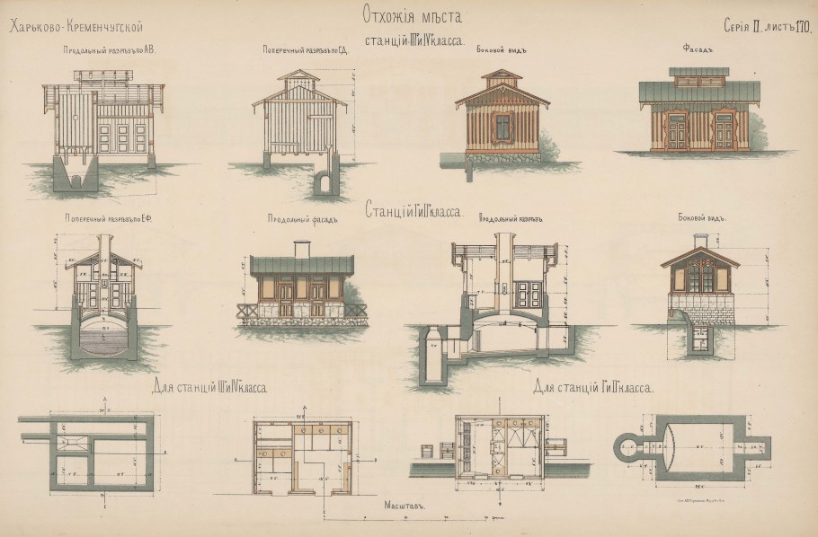 Альбом чертежей