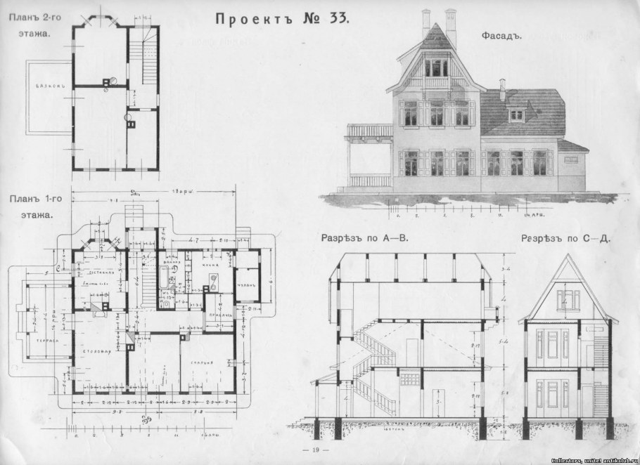 Чертеж усадьбы 19 века