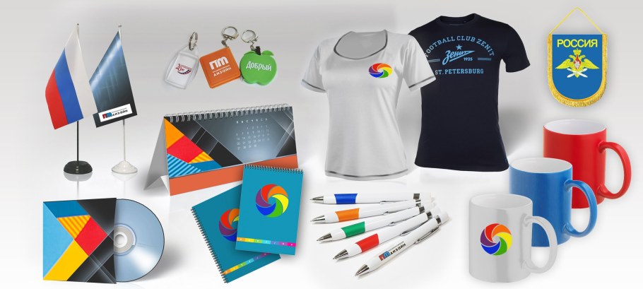 Туристическая сувенирная продукция