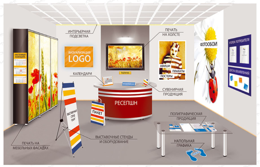 Креативные товары для дома