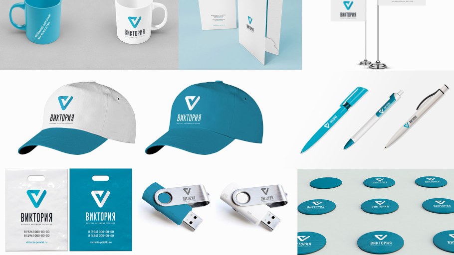 Сувенирная продукция