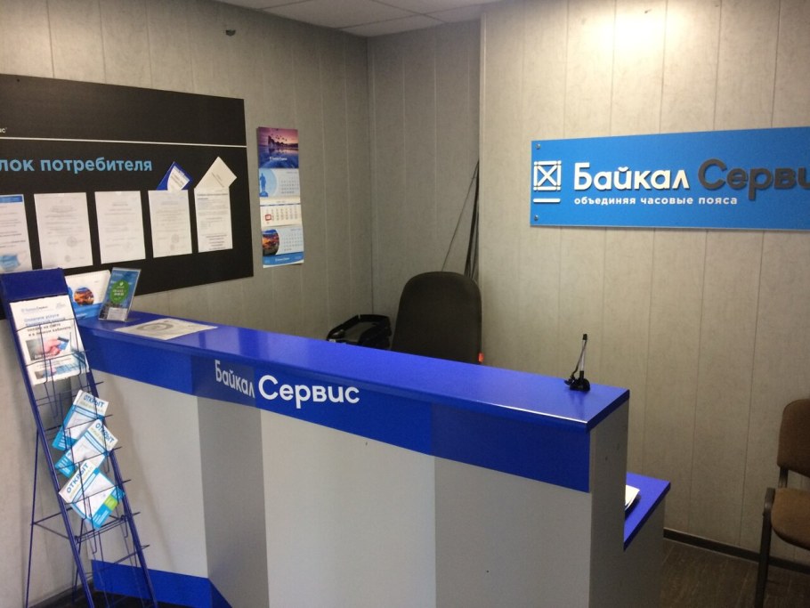 Шкаф Байкал в Hoff