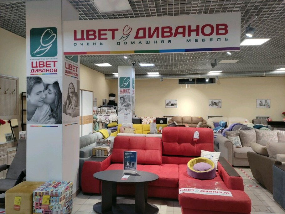 Красный диван из кожзама