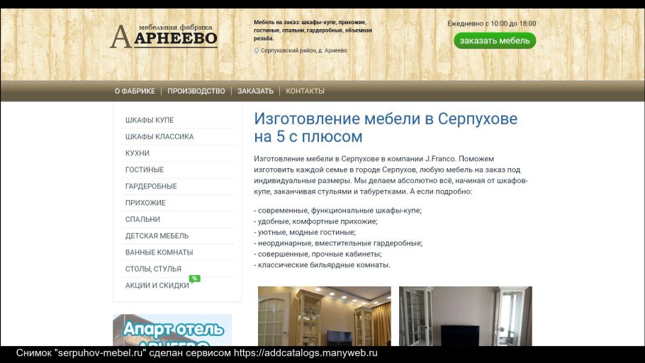 Панежина Галина Сергеевна