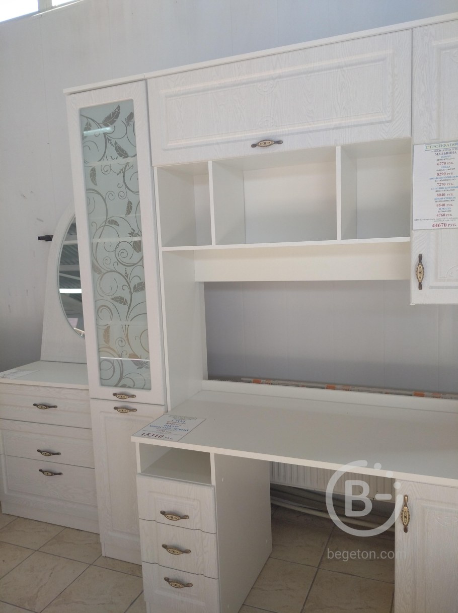 Детская Мальвина Кентавр 2000