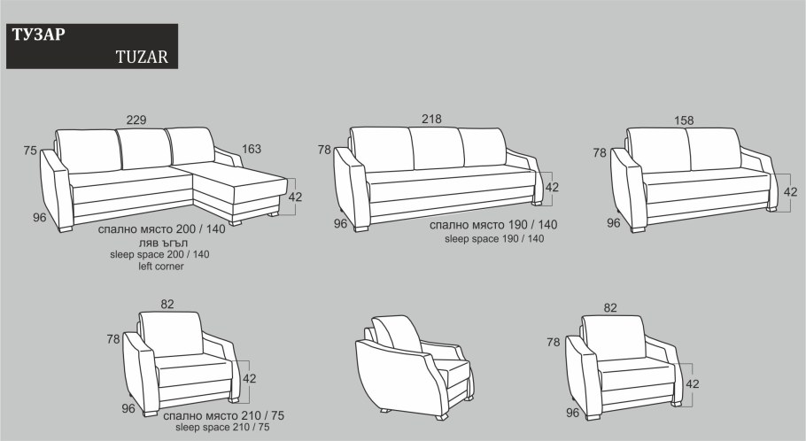 Строение дивана
