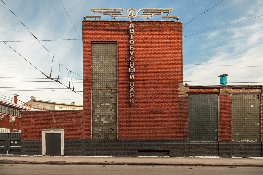 Мельников гараж на Новорязанской