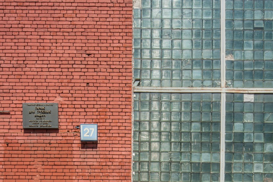 Мельников гараж на Новорязанской