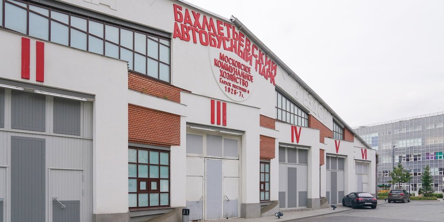 Гараж на Новорязанской улице