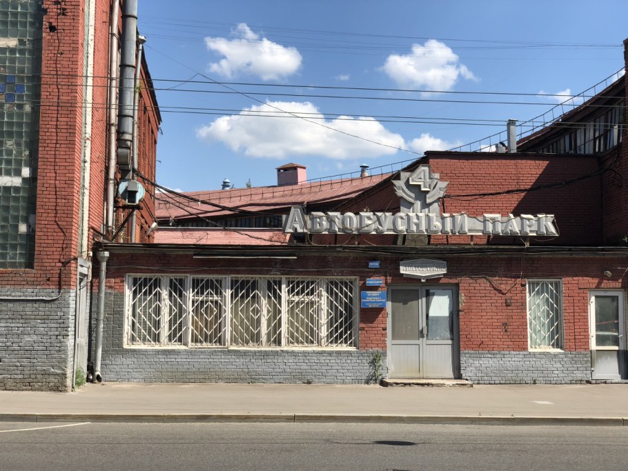 Гаражи Мельникова в Москве