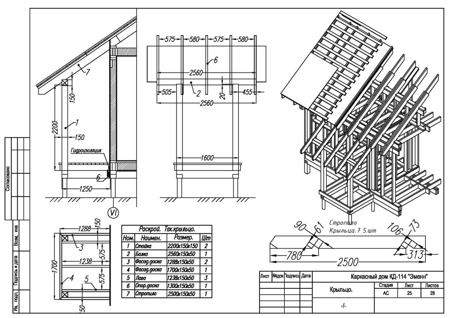 Сарай пластиковый Keter Factor 6x6 17197898