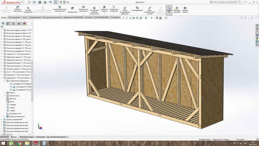 Калитка из штакетника чертеж